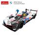 Diaľkovo ovládané autíčko BMW M Hybrid V8 R/C 1:14